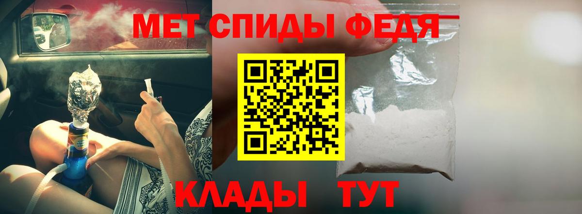 Красный Сулин  АМФЕТАМИН 97%  АМФЕТАМИН  Вход с VPN 