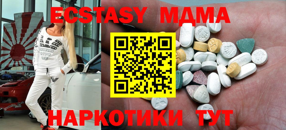 ЭКСТАЗИ 300 mg Красный Сулин