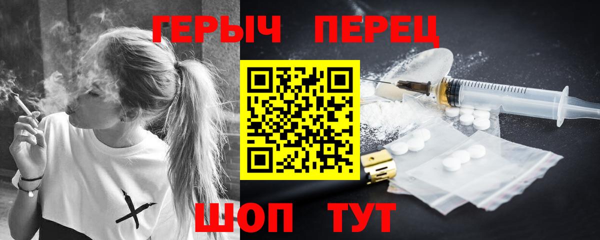 Канабис  ГАШИШ  Красный Сулин  Меф   Вход с VPN 