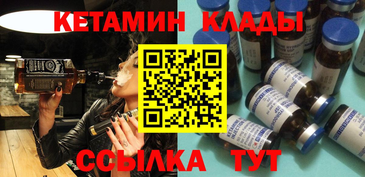 Мефедрон Красный Сулин