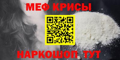 стаф Кимры