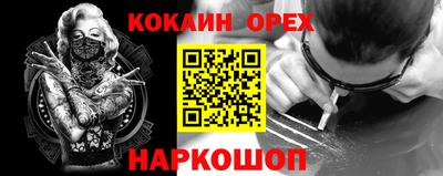 стаф Кимры