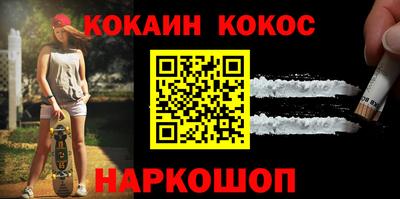 мефедрон VHQ Кингисепп