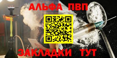 мефедрон VHQ Кингисепп