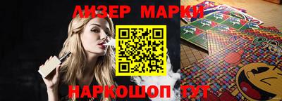гашиш Кинель