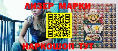 мефедрон VHQ Кингисепп