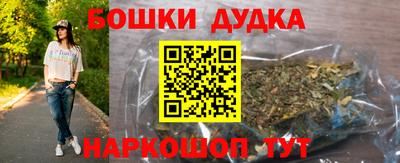 стаф Кимры