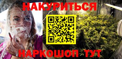 мефедрон VHQ Кингисепп