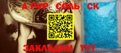 стаф Кимры