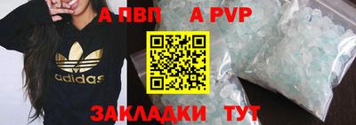 гашиш Кинель