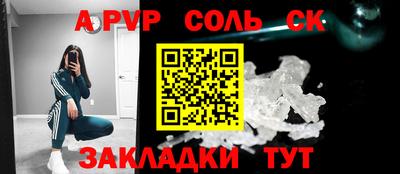 мефедрон VHQ Кингисепп