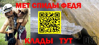 мефедрон VHQ Кингисепп