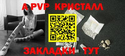 мефедрон VHQ Кингисепп