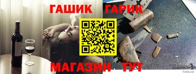 гашиш Кинель