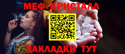мефедрон VHQ Кингисепп