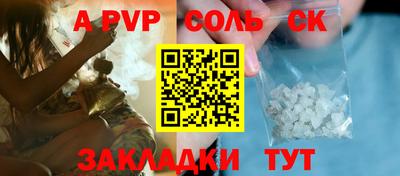 стаф Кимры
