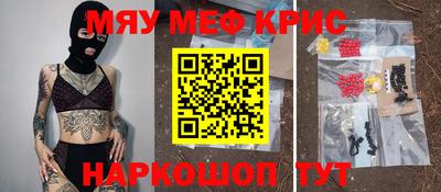 гашиш Кинель