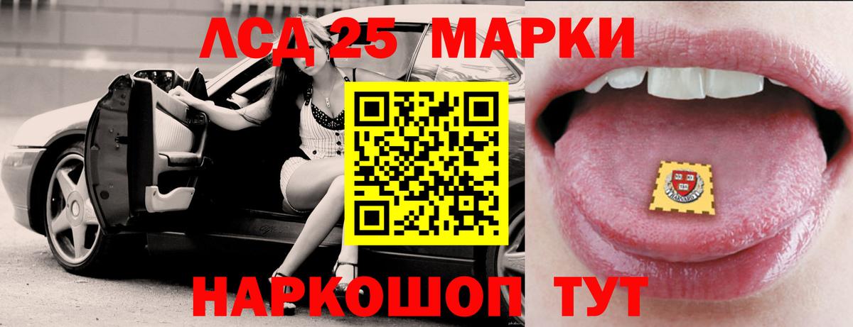 Красный Сулин  ЛСД экстази ecstasy  LSD-25 экстази кислота  Вход с VPN 