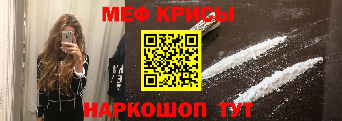 МЕФ  Красный Сулин