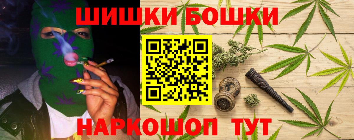 Красный Сулин  Конопля THC 21%  Шишки марихуана MAZAR  Вход с VPN 