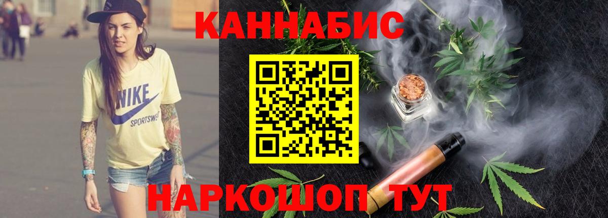 Конопля конопля Красный Сулин
